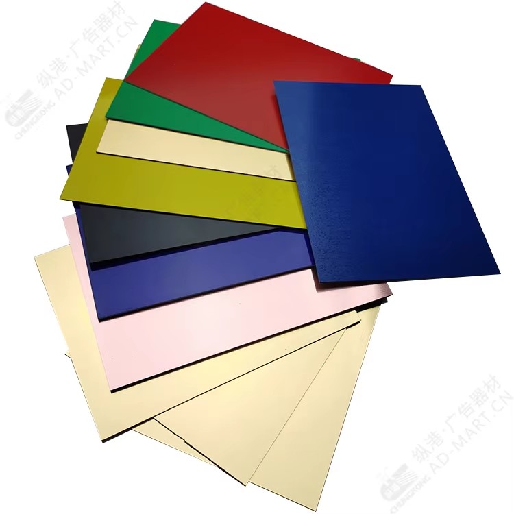 ABS Plastic Sheet 3